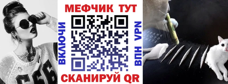 Виды наркотиков купить Вилючинск АМФЕТАМИН  Альфа ПВП  Мефедрон  ГАШ  Конопля  Cocaine 