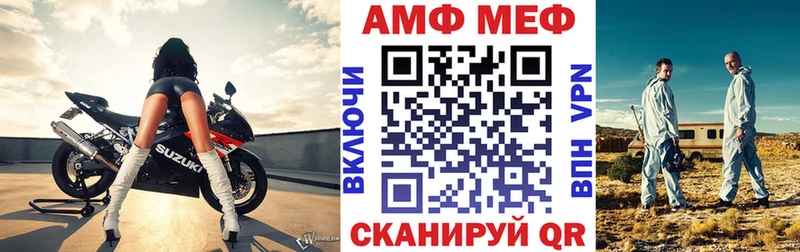 АМФЕТАМИН 98% закладки Вилючинск