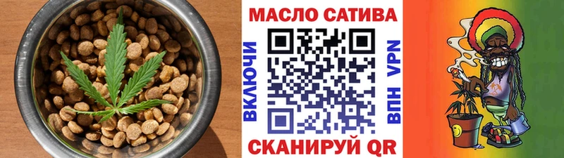 кракен рабочий сайт  Вилючинск  Cannafood конопля 