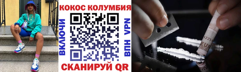 COCAIN Перу  цены наркотик  Вилючинск 
