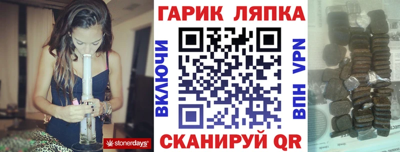 KRAKEN ссылки  Вилючинск  Гашиш hashish 
