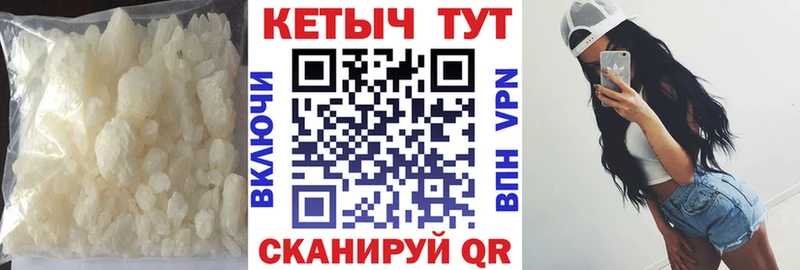 КЕТАМИН ketamine Вилючинск