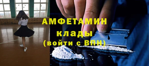 бутират Абинск