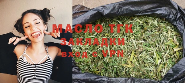 бутират Абинск