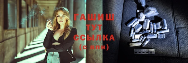 бутират Абинск