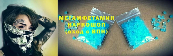 мефедрон мука Алексеевка