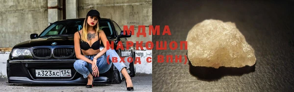 a pvp Абаза