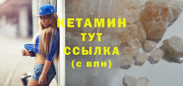 меф Абдулино
