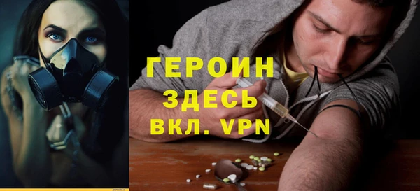бутират Абинск