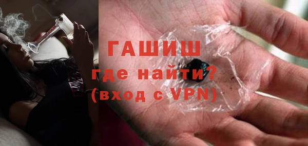 меф Абдулино