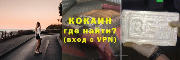 меф Абдулино