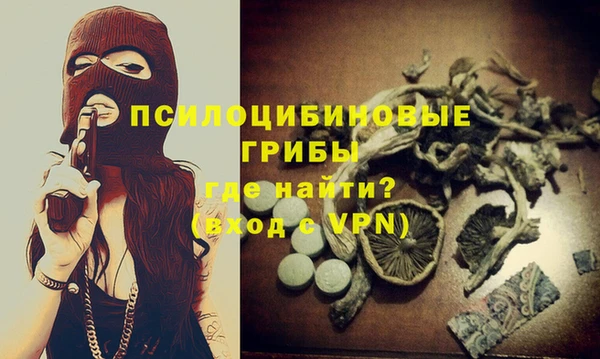 меф Абдулино