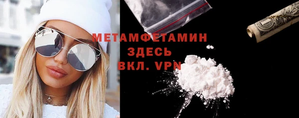 меф Абдулино