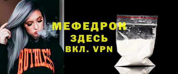 меф Абдулино
