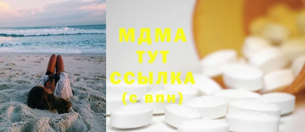 меф Абдулино