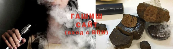 бутират Абинск