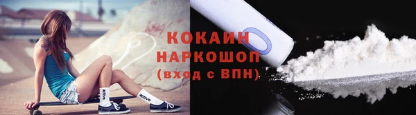бутират Абинск