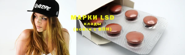 меф Абдулино