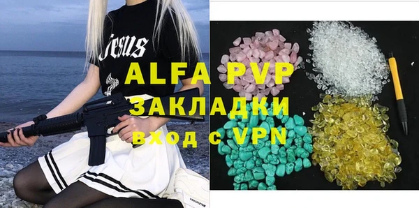 меф Абдулино
