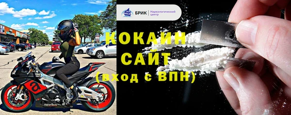 бутират Абинск