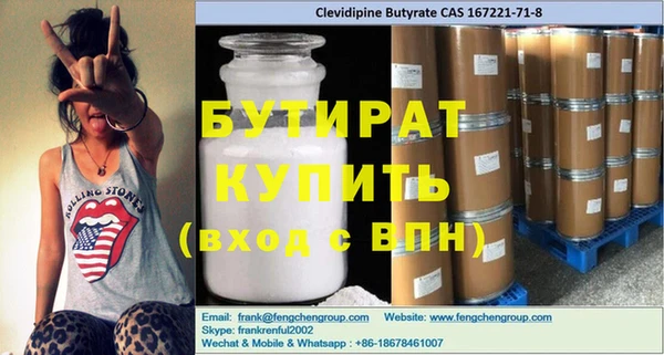 меф Абдулино