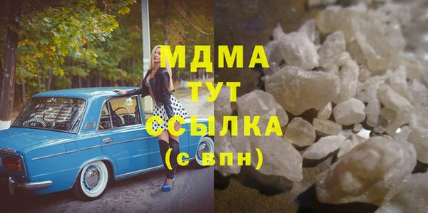 мефедрон мука Алексеевка