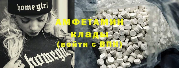 мескалин Алексин