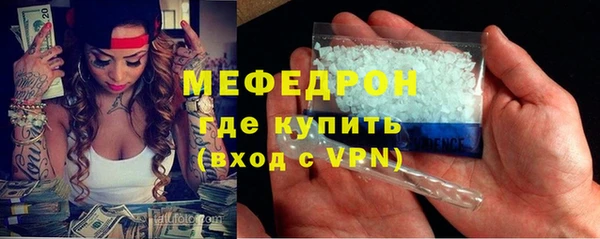 бутират Абинск