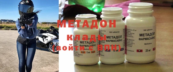 меф Абдулино