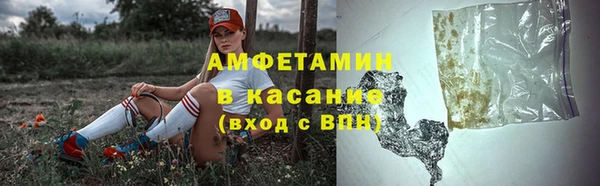 мефедрон мука Алексеевка