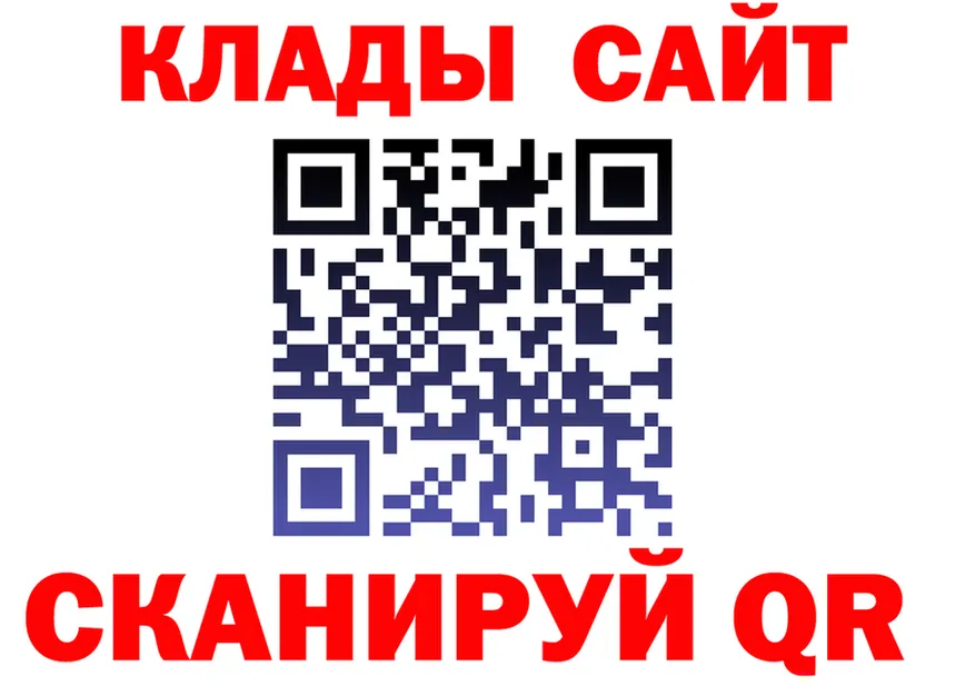 ГАШ VHQ ТОР даркнет KRAKEN Вилючинск