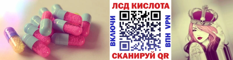 KRAKEN сайт  что такое наркотик  Вилючинск  ЛСД экстази кислота 