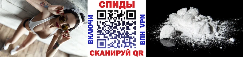 Метамфетамин кристалл  Вилючинск 