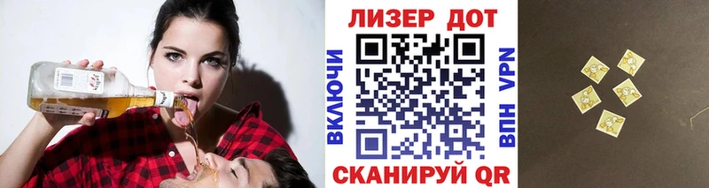 Марки 25I-NBOMe 1,8мг  Вилючинск 