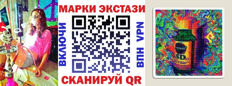 Марки NBOMe 1,8мг Вилючинск