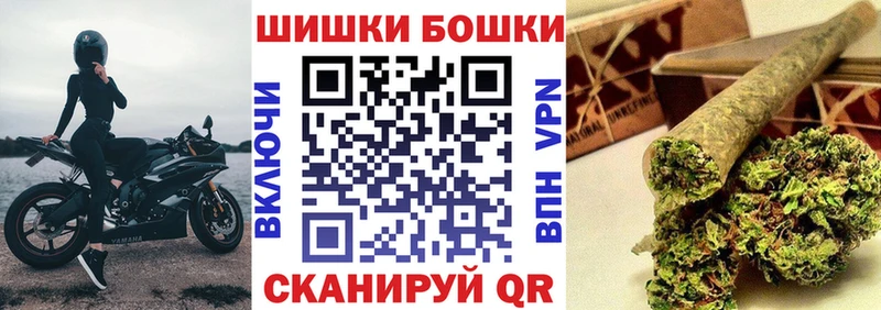 Каннабис Bruce Banner  купить наркотики цена  Вилючинск 